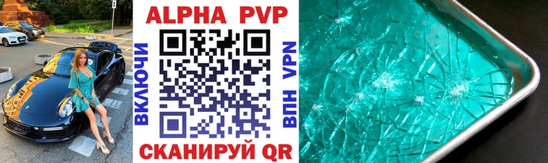 Где продают наркотики Томск Метадон  Меф  LSD-25  АМФ  КОКАИН  APVP  Гашиш 