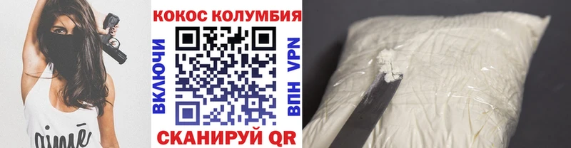 Cocaine Перу продажа наркотиков Томск