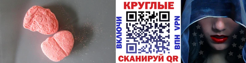 hydra ссылка  Томск  Ecstasy Philipp Plein  как найти закладки 