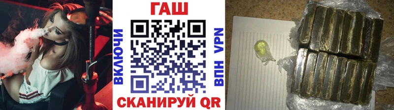 как найти   ОМГ ОМГ сайт  ГАШ убойный  Томск 