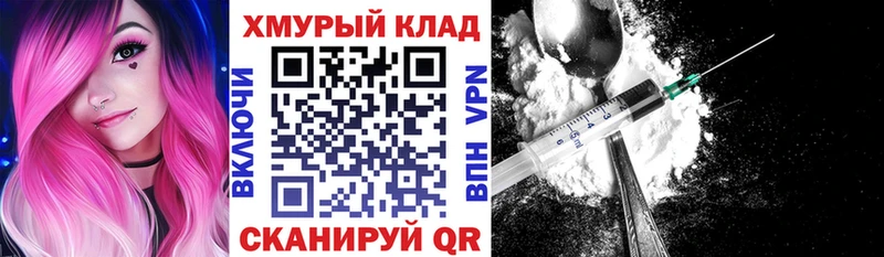 OMG сайт  Томск  ГЕРОИН Афган  даркнет сайт 