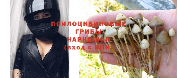 марки nbome Алексин