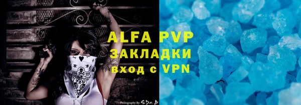 кристаллы Алзамай