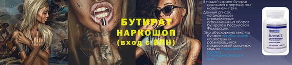 бошки Алексеевка
