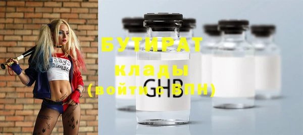 бошки Алексеевка
