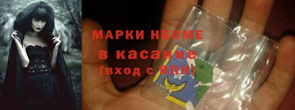 марки nbome Алексин