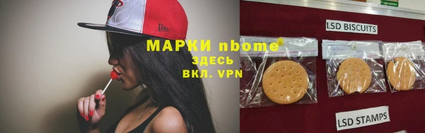 кристаллы Алзамай