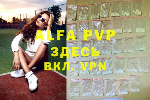 кристаллы Алзамай
