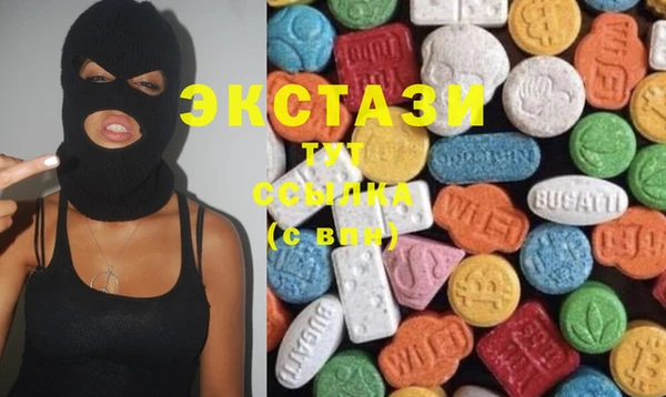 кристаллы Алзамай