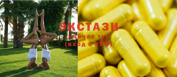 марки nbome Алексин