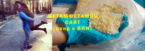 марки nbome Алексин