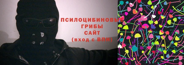 кристаллы Алзамай