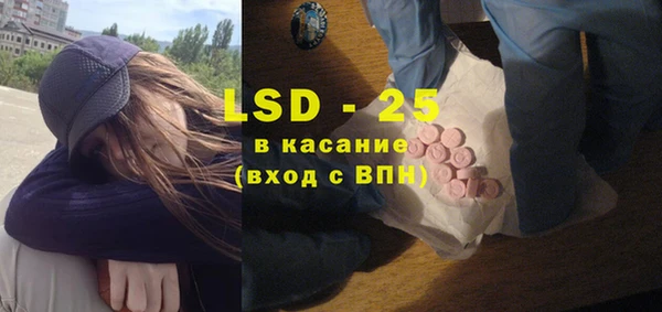 кристаллы Алзамай
