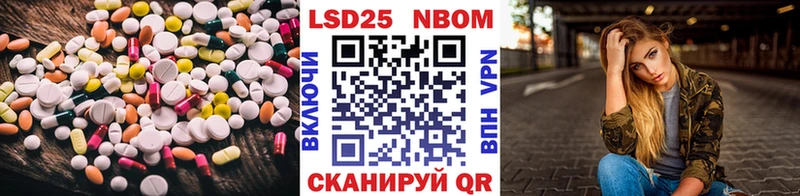 Лсд 25 экстази ecstasy  Томск 