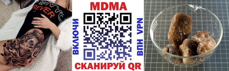 MDMA молли  площадка наркотические препараты  Томск  купить наркотики цена 