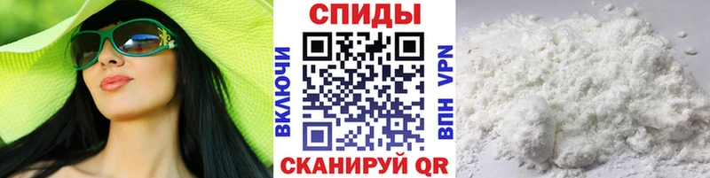 Метамфетамин мет Томск