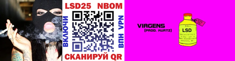 что такое наркотик  hydra онион  Марки NBOMe 1500мкг  Томск 